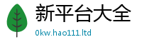 管家婆中特王中王所2025年正版资料免费最新版本大全